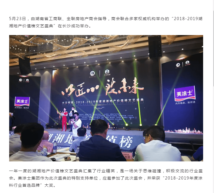恒峰g22 - 官网入口 -- 天天有惊喜