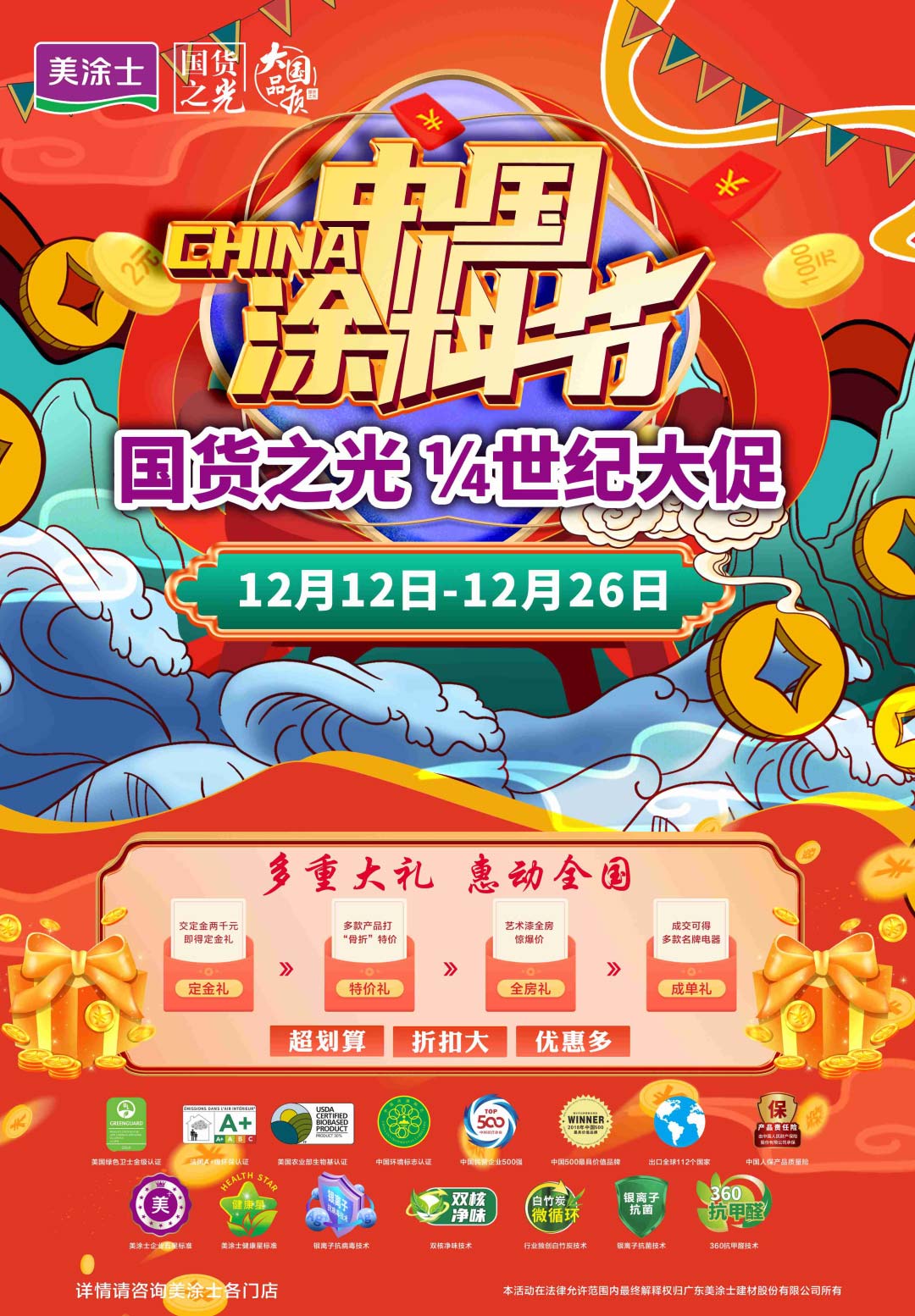 恒峰g22 - 官网入口 -- 天天有惊喜