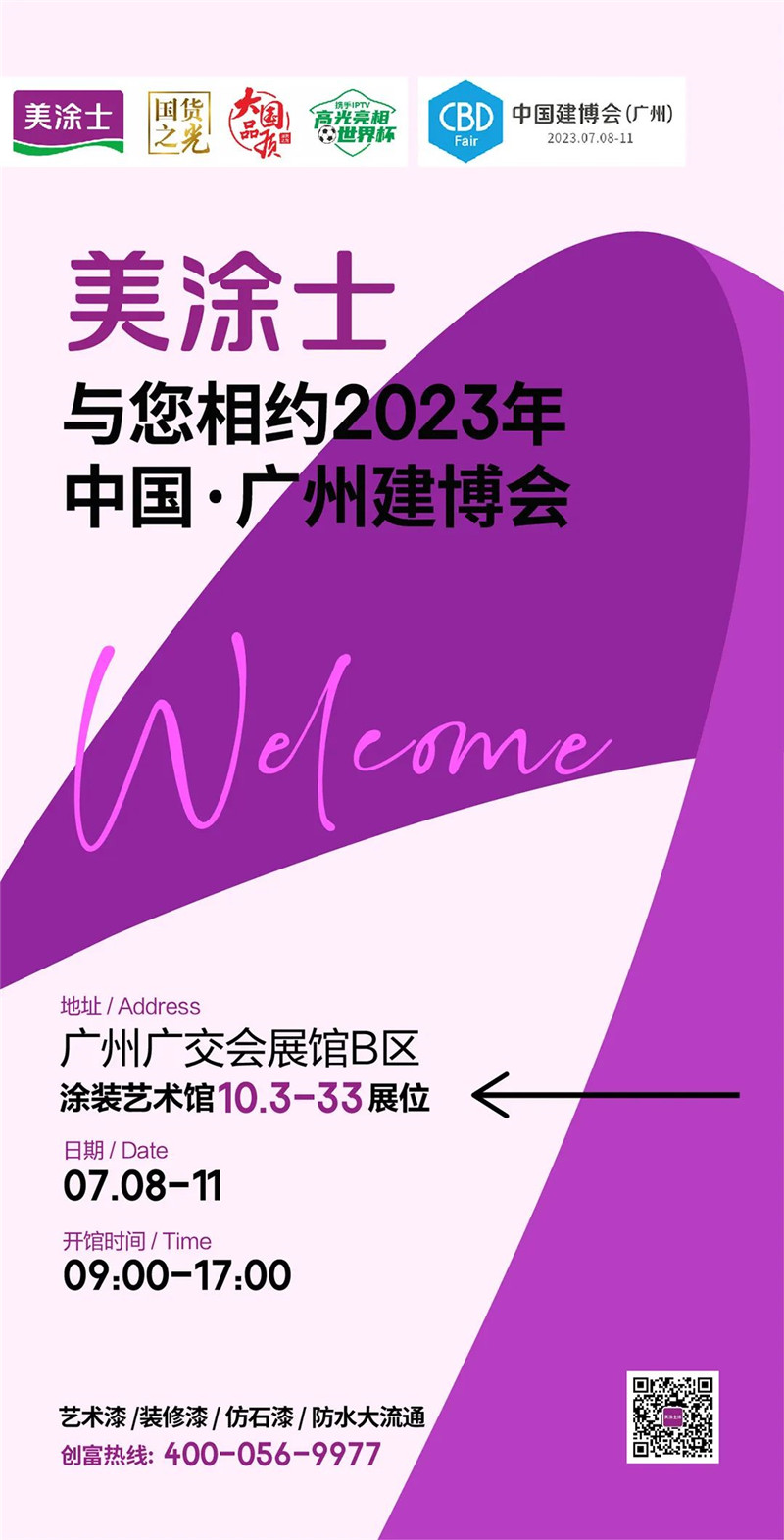 恒峰g22 - 官网入口 -- 天天有惊喜