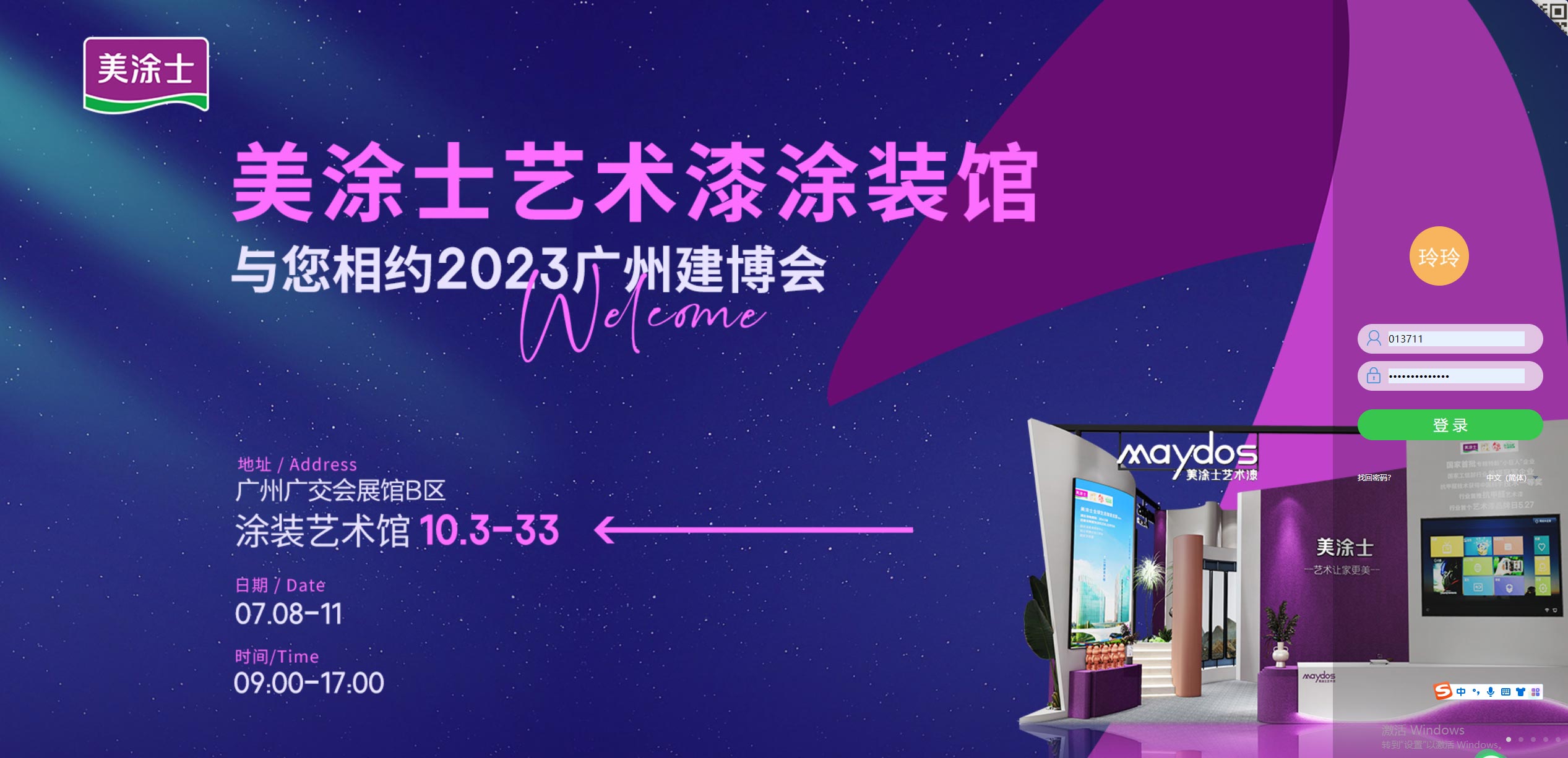 恒峰g22 - 官网入口 -- 天天有惊喜